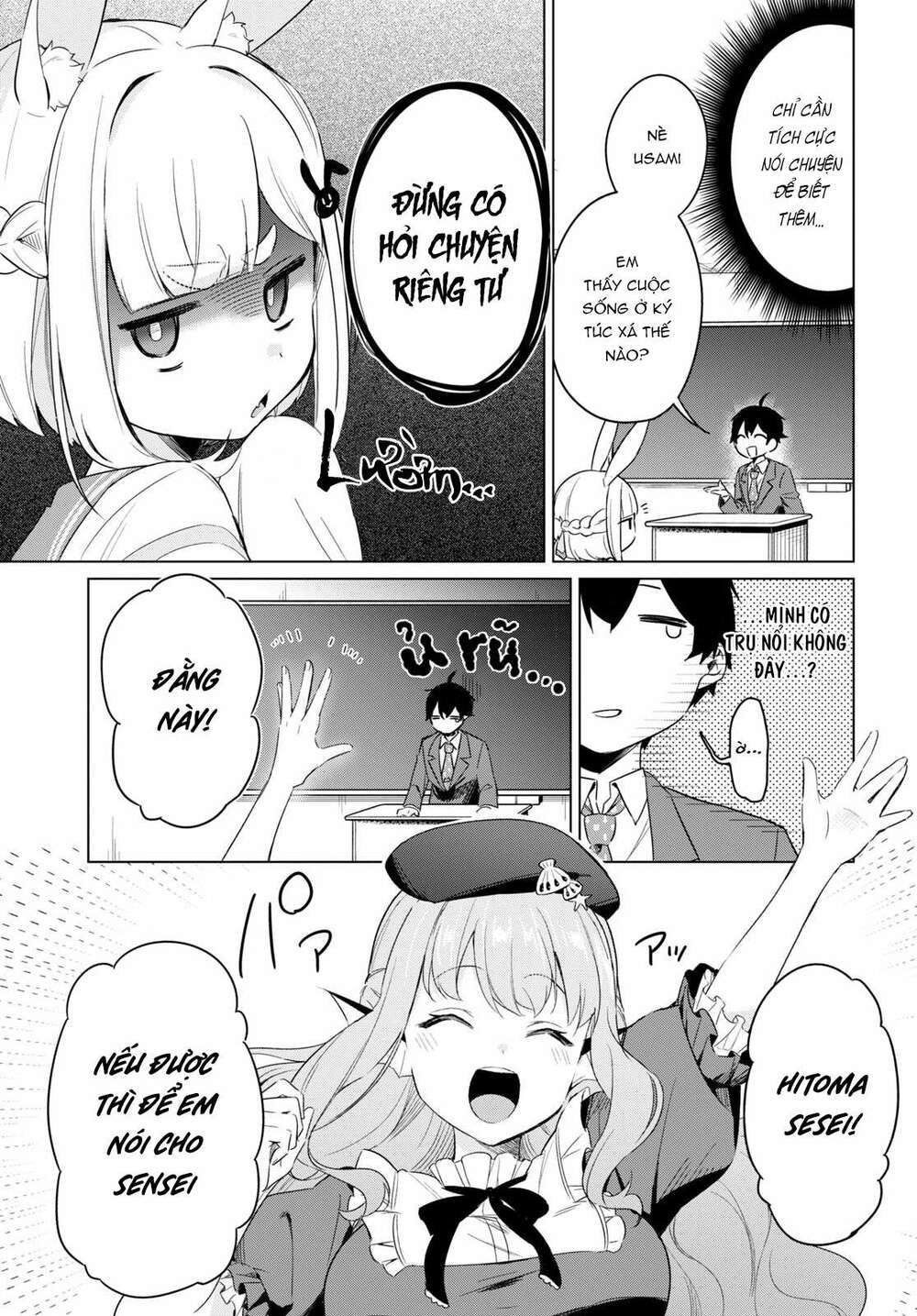 jingai kyoushitsu no ningen-girai kyoushi: hitoma-sensei, watashi-tachi ni ningen o oshiete kuremasen ka? chapter 2 15