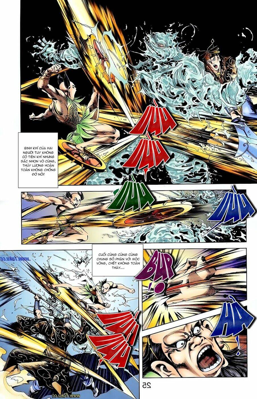 thiên tử truyền kỳ 1 - cơ phát khai chu bản chapter 107 6