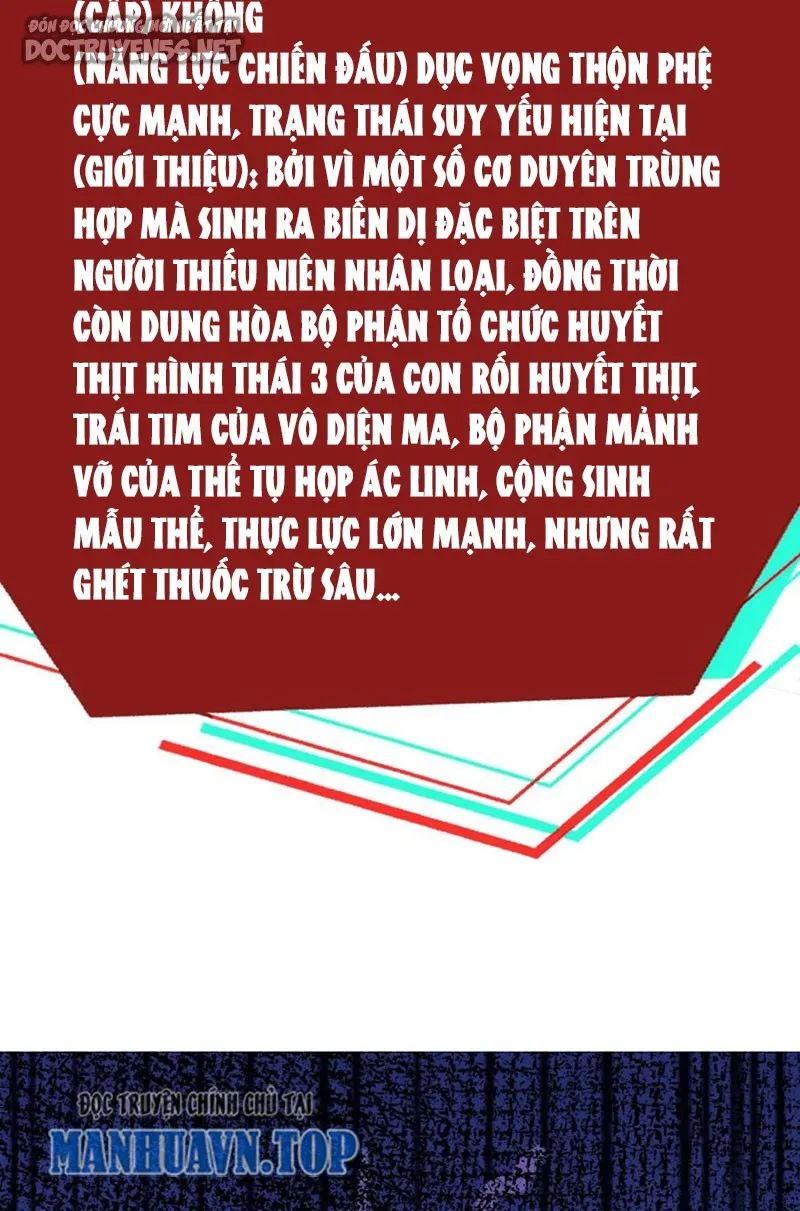 quỷ dị dược tề sư: bệnh nhân của ta đều là kinh khủng chapter 109 6