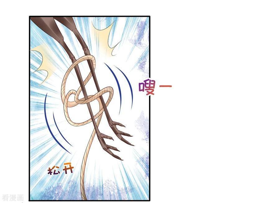 trở về cổ đại làm thánh hiền chapter 25 7