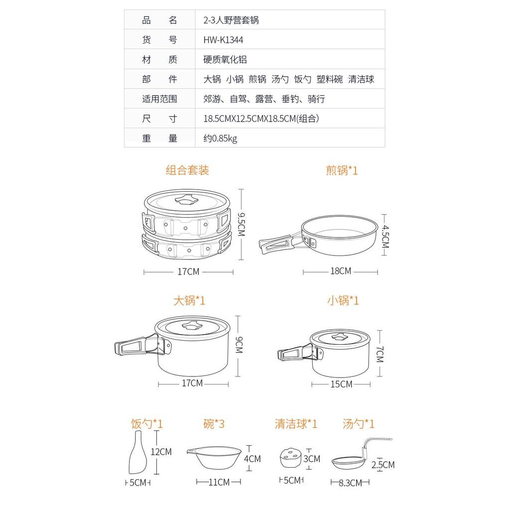 Bộ nồi nấu ăn gấp gọn có túi đựng du lịch, cắm trại dã ngoại xoong nồi nấu ăn 7 món chính hãng HEWOLF