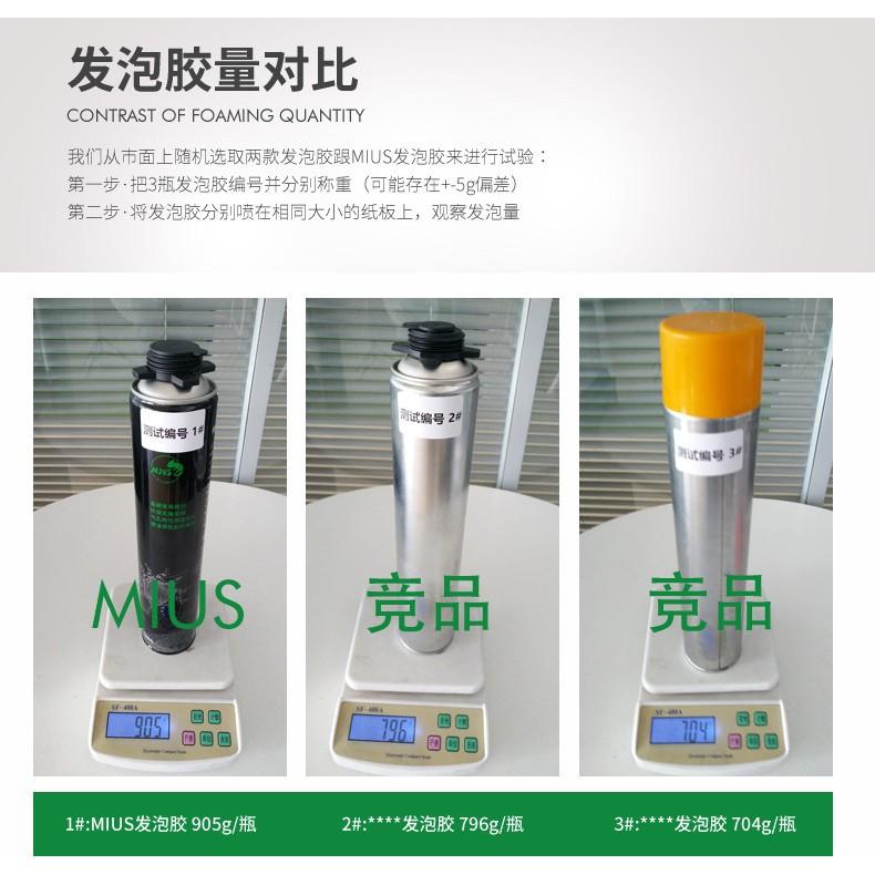 Foam xịt MiUS - Foam tạo hình hồ bán cạn - tạo BackGroud