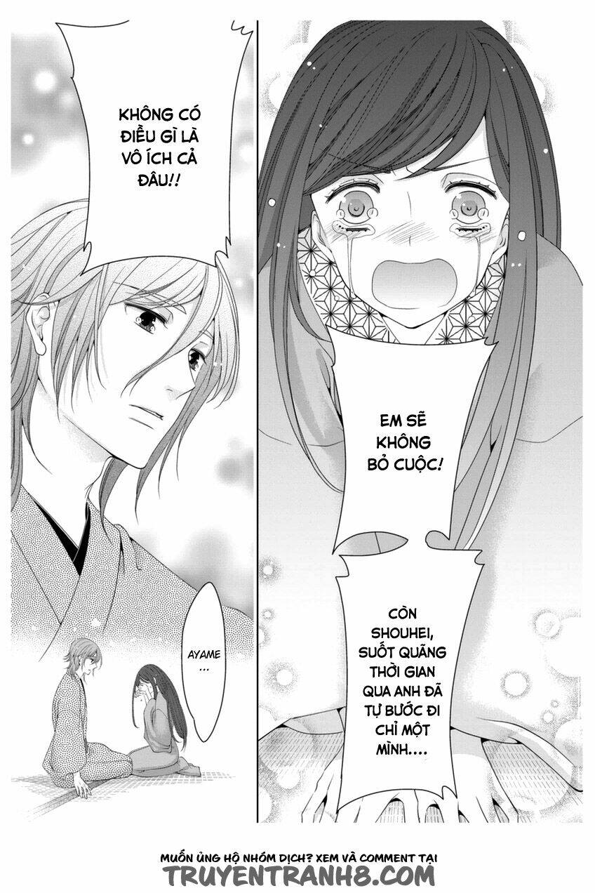 oiran chirashi chapter 3 27
