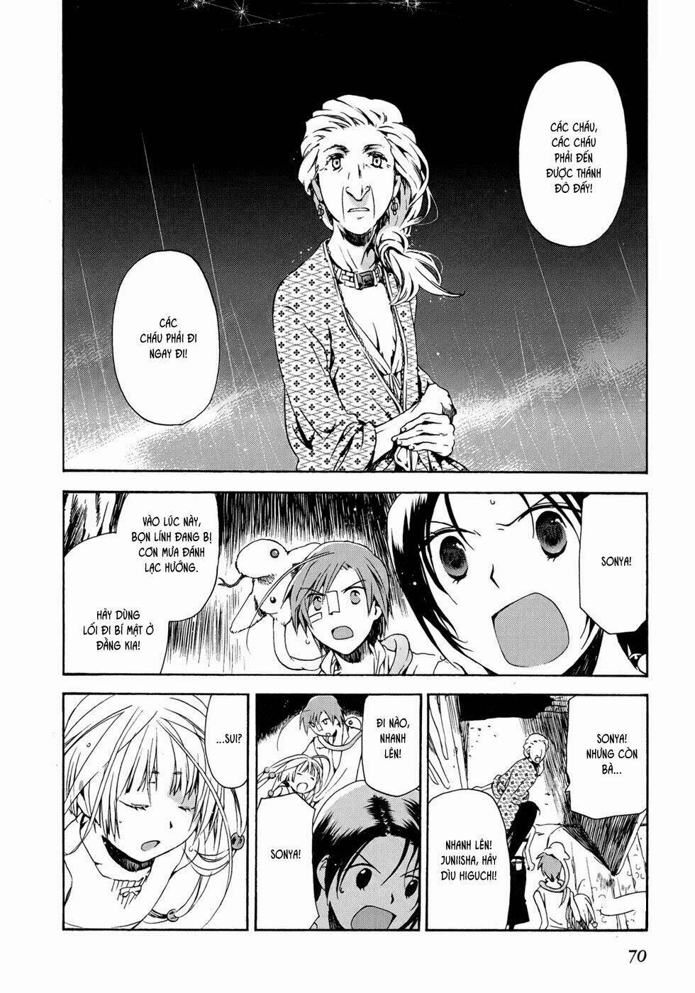 amagoi chapter 14 34