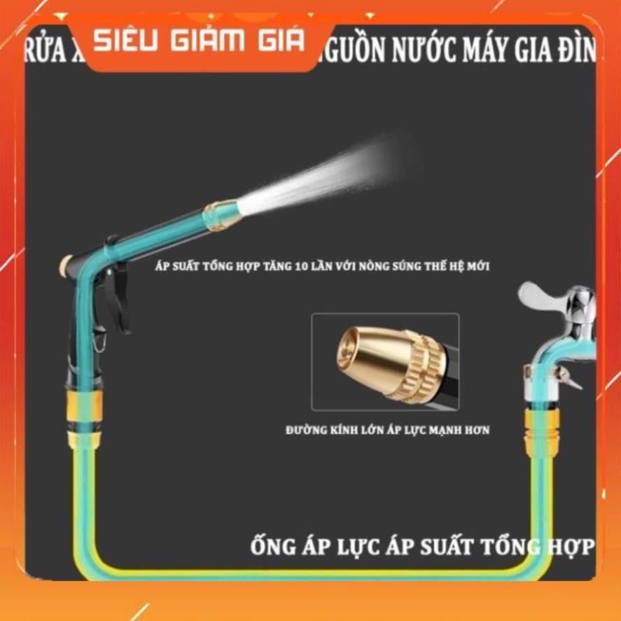 Vòi Xịt Tăng Áp Rửa Xe Ô Tô – Bộ Vòi Xịt Rửa Xe ,Tưới Cây Chuyên Nghiệp 206810-2