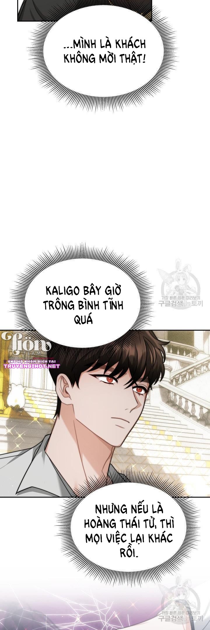 chồng cũ tôi là nam chính chapter 5.1 12