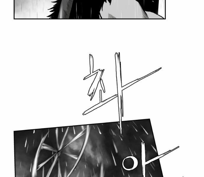 Sát Thủ Anh Vũ Chapter 66 150