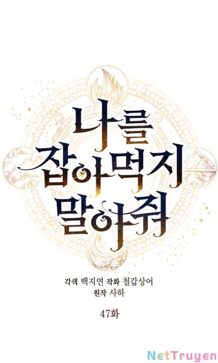 xin ngài đừng ăn tôi chapter 47 7