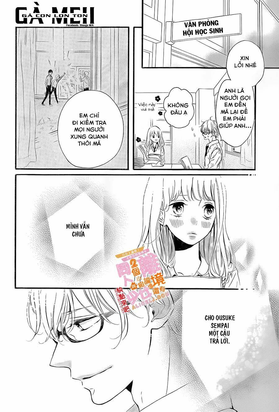 otonari wa ikken de nido oishii chapter 5 20