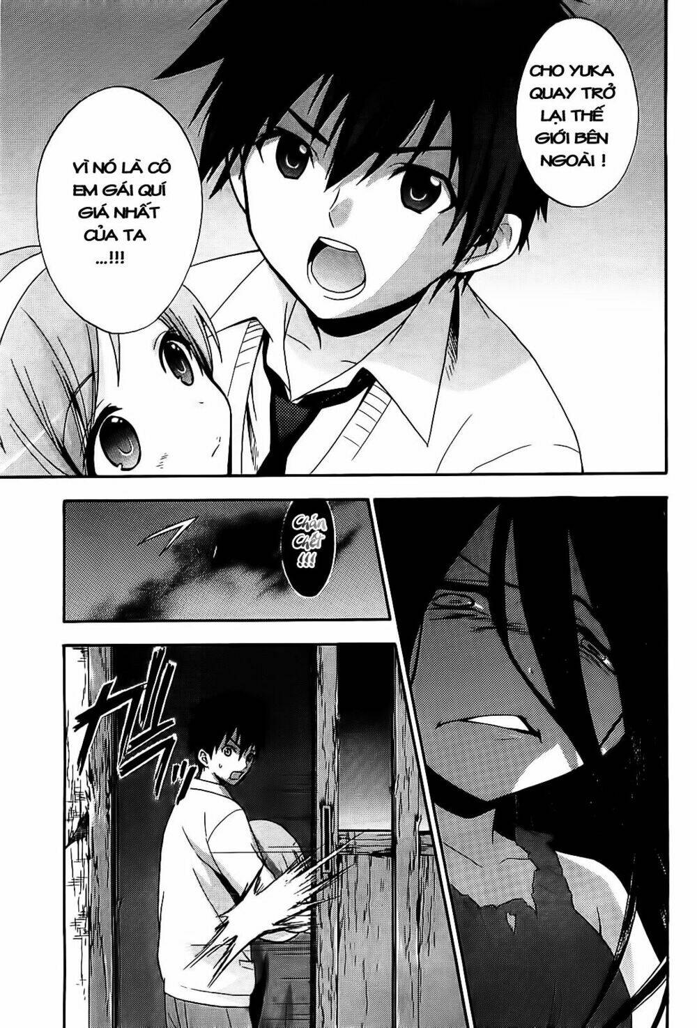corpse party: musume chapter 8 13