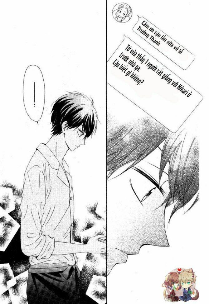 koi ni naranai wake ga nai chapter 4 17