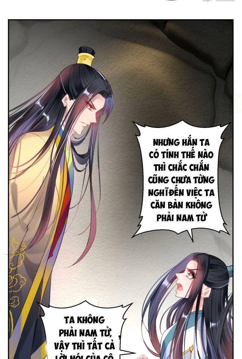vương gia, áo lót của ngươi rơi mất rồi chapter 82 7
