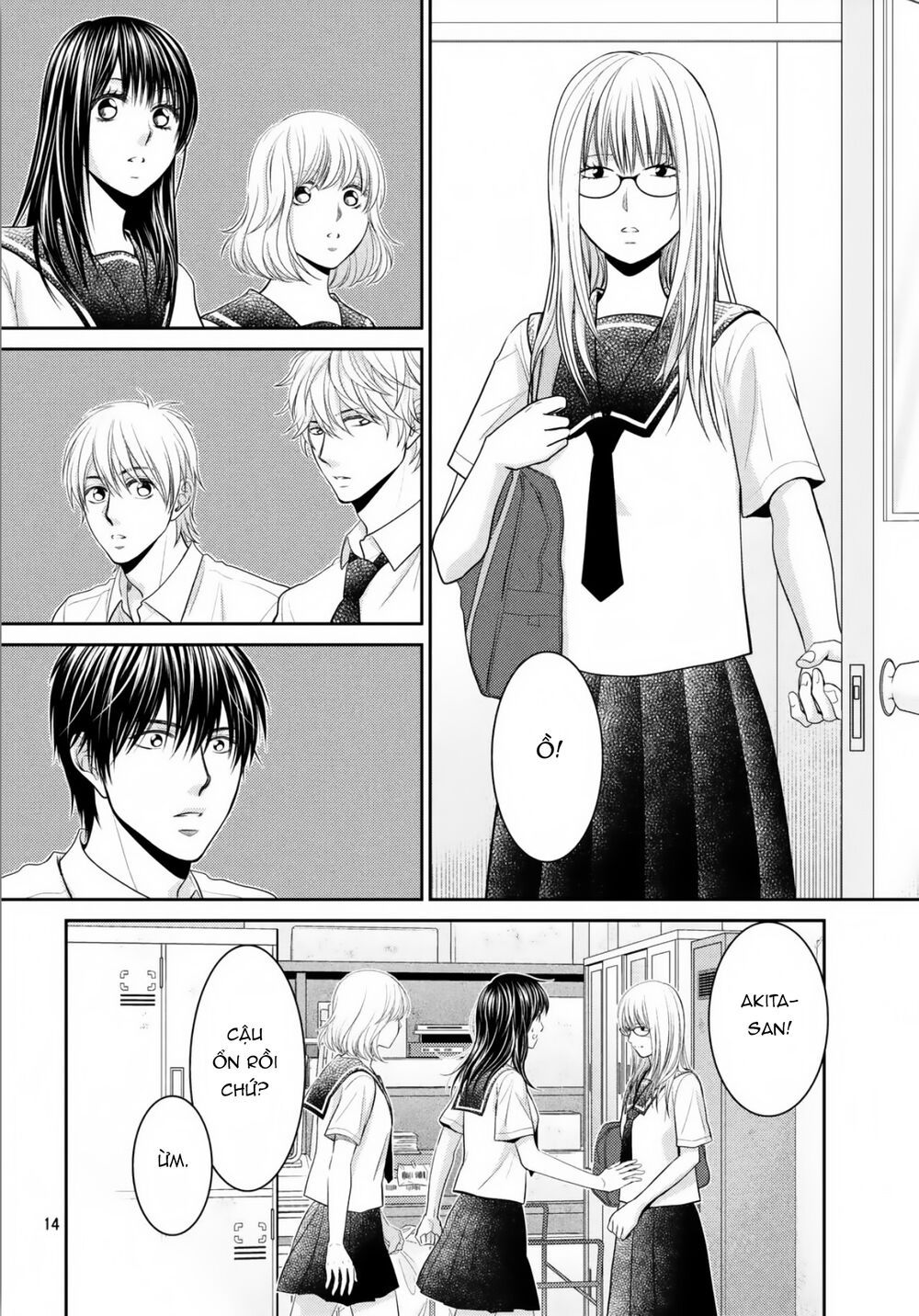 ano natsu chapter 19 14