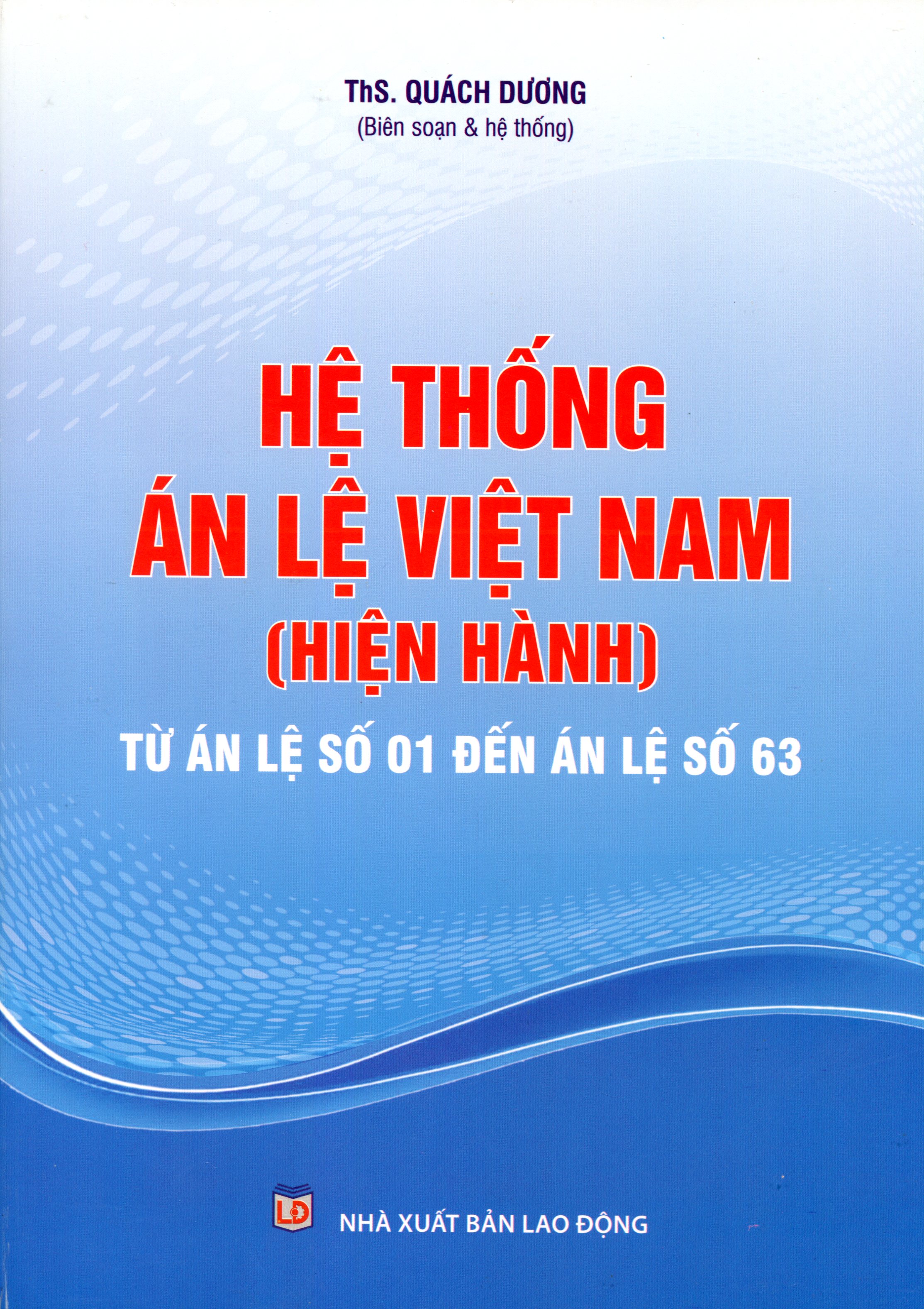 Án Lệ Việt Nam