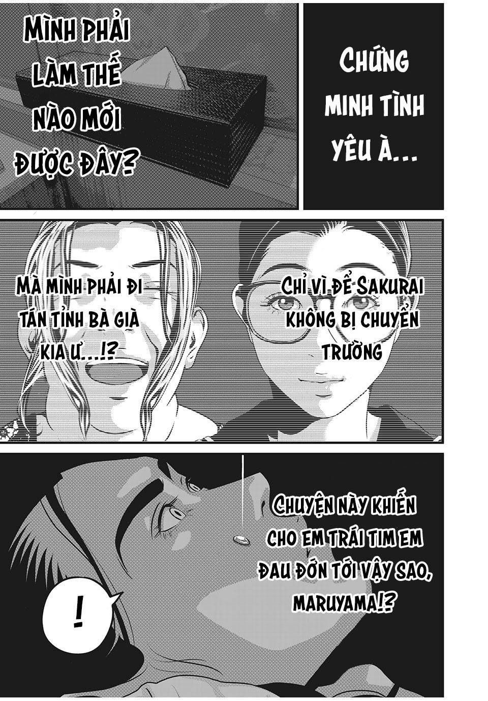 home room chapter 60 7