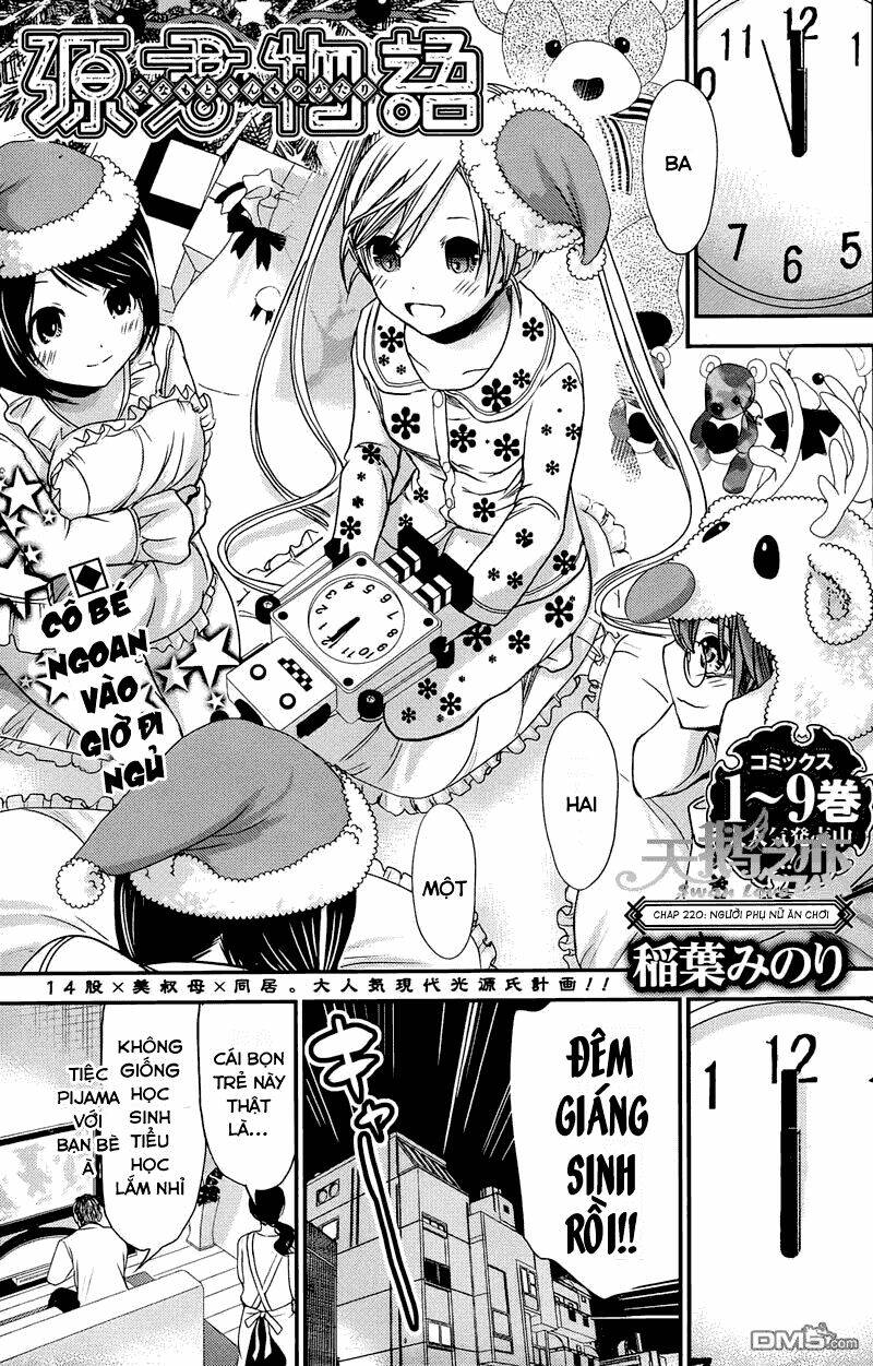 minamoto-kun monogatari chapter 220 1