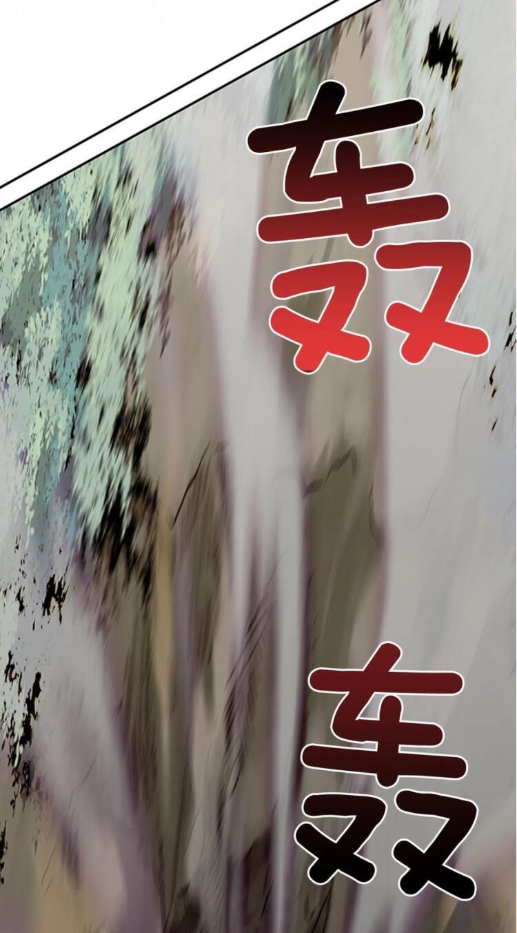 học sĩ tái sinh chapter 158 31