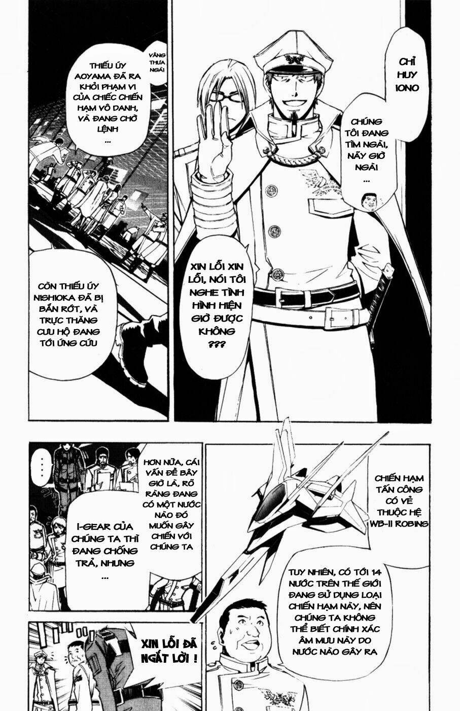 daikusei kuuki heishidan chapter 3 5