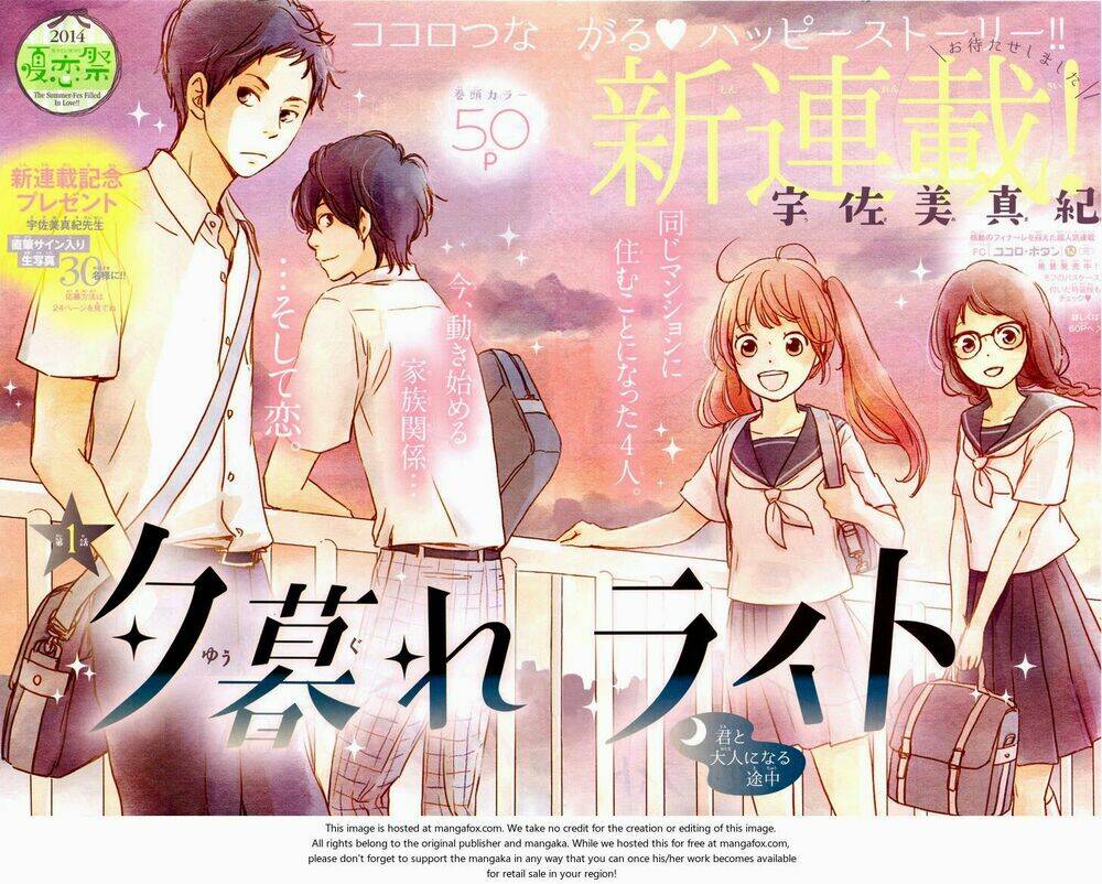 yuugure light chapter 1 3