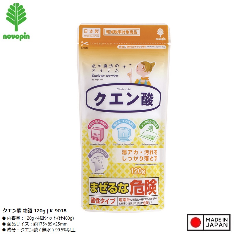 Bột tẩy đa năng Axit Citric 120g - Made in Japan