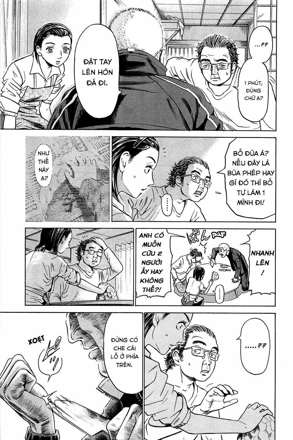 kokukoku chapter 1 42