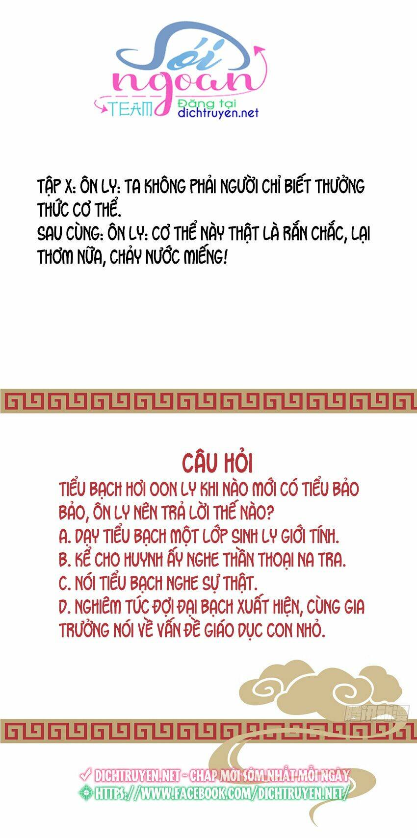 ta ở cổ đại nuôi nam nhân chapter 58 37