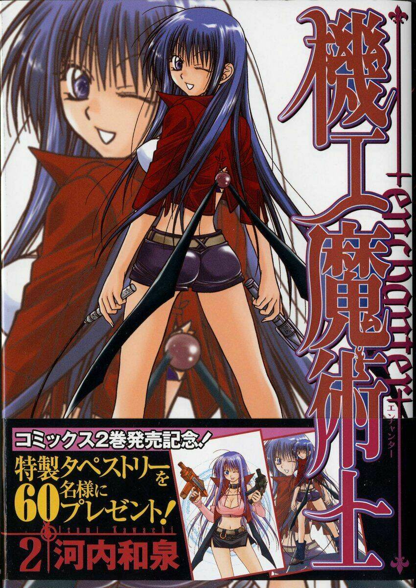 enchanter chapter 4 1