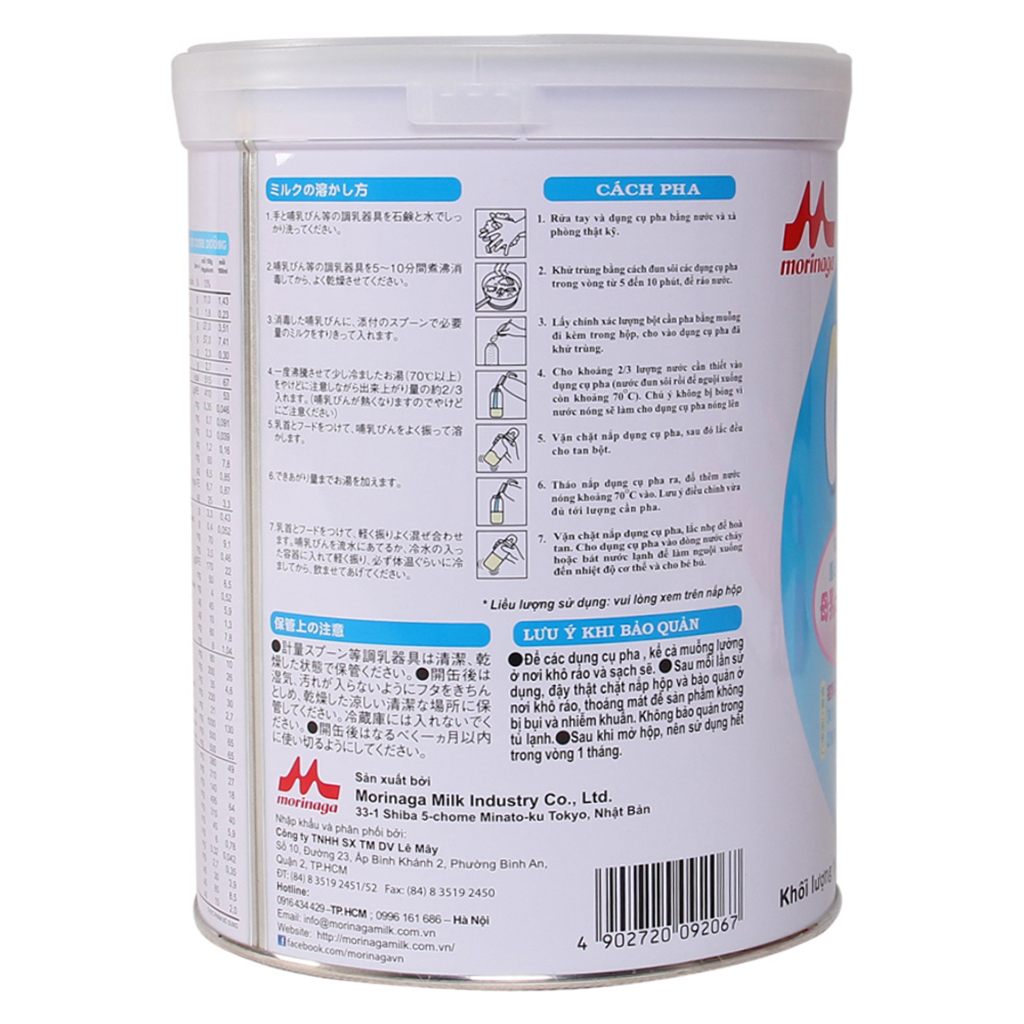 Sữa Bột Morinaga Hagukumi Số 1