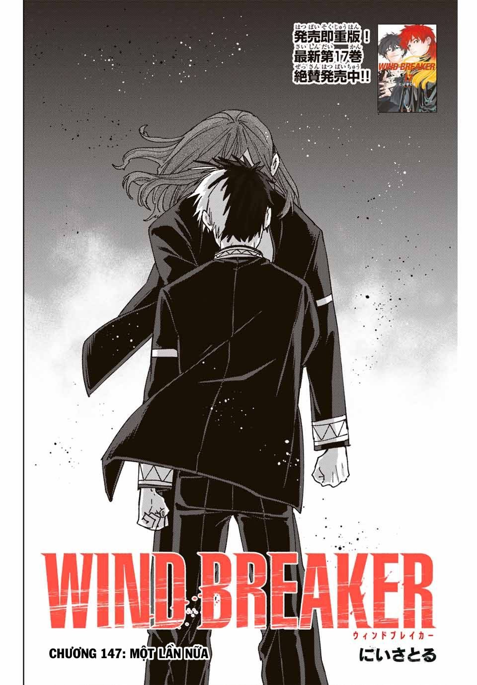 wind breaker chapter 147 3