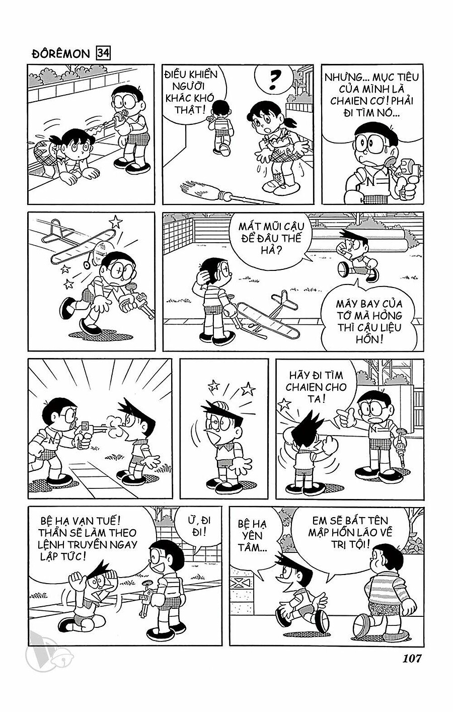 doraemon chapter 610 6