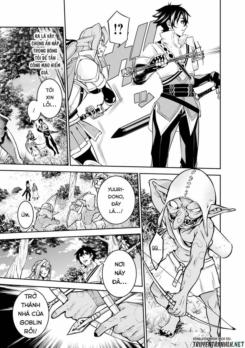 shijou saikyou no mahou kenshi, f rank boukensha ni tensei suru ~ kensei to matei, 2 tsu no zense om chapter 22 7