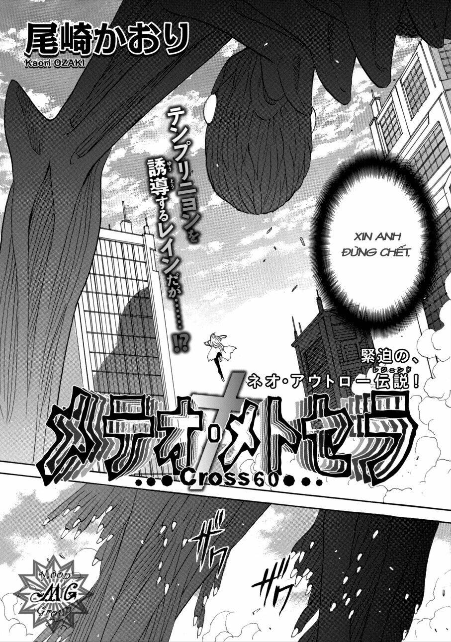 meteor methuselah chapter 57 4