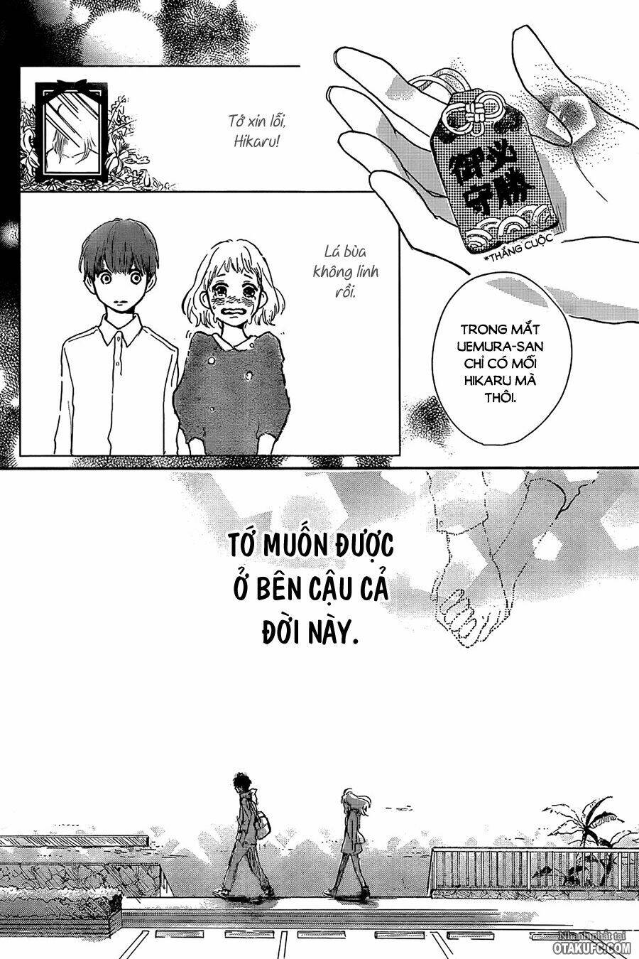 i kissed you just now chapter 1 32