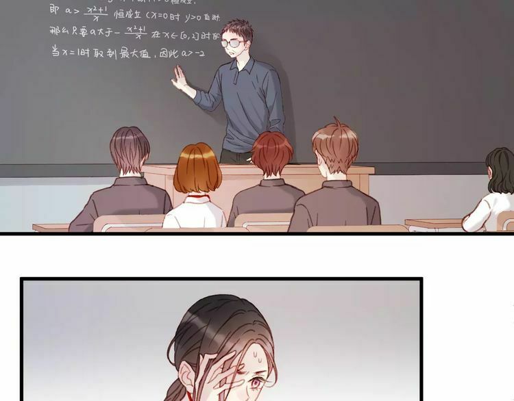 lượm được một tiểu hồ ly phần 2 chapter 33 2