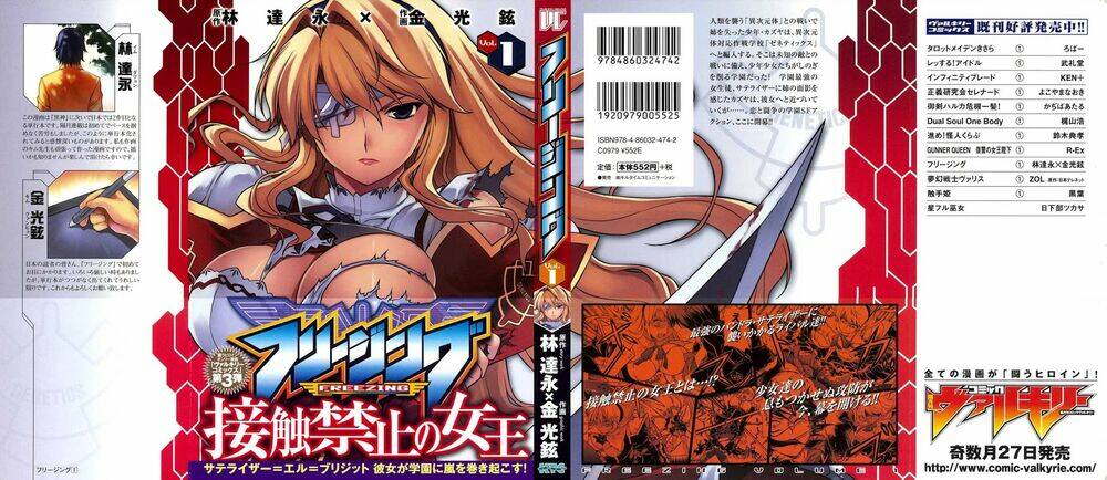 freezing chapter 1 3