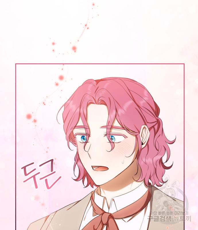 tôi trở thành nữ phản diện trong cuốn tiểu thuyết tàn khốc chapter 13.2 7