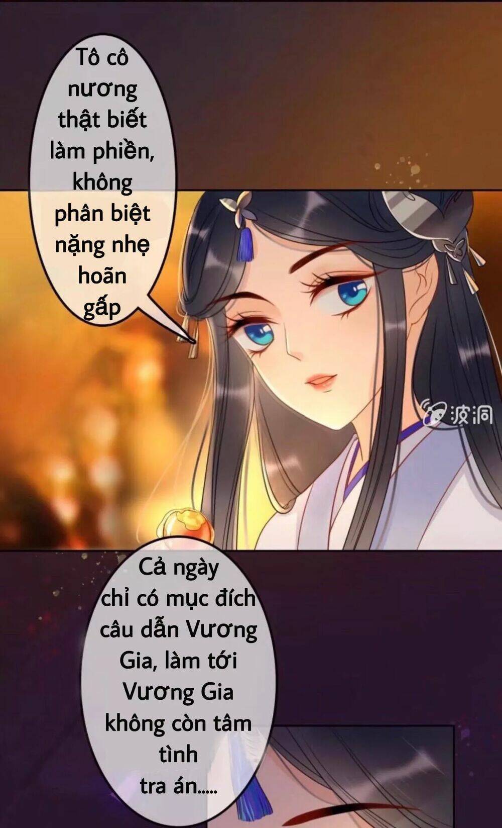 sủng phi của vương chapter 48 4