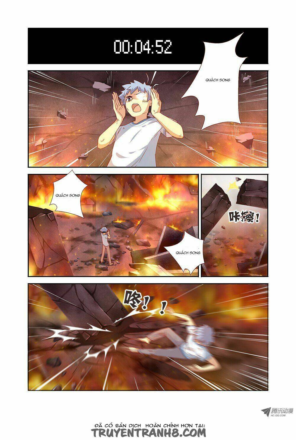 yaoguai mingdan chapter 67 3