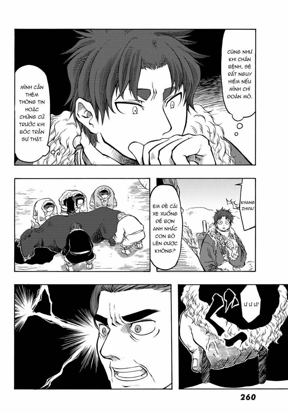 blissful land chapter 19 12