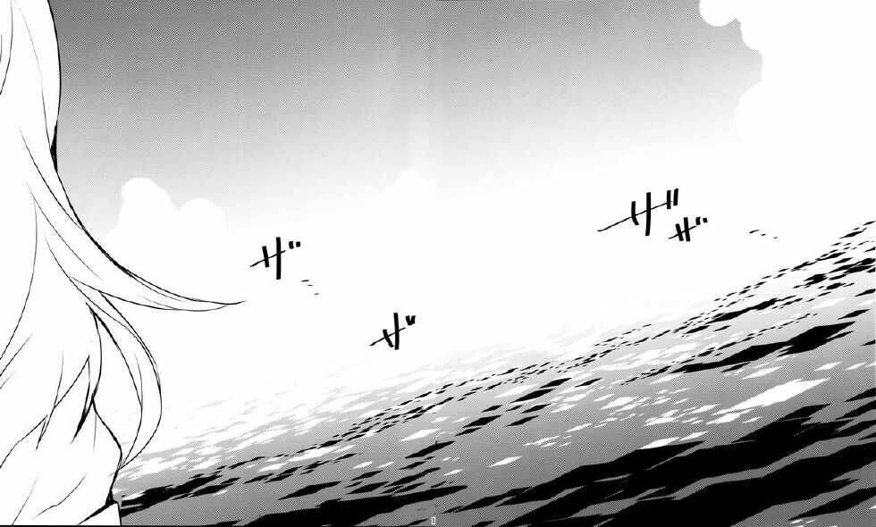 [kantai collection][shoukaku x zuikaku] tayuminaki sora kara chapter 2 10