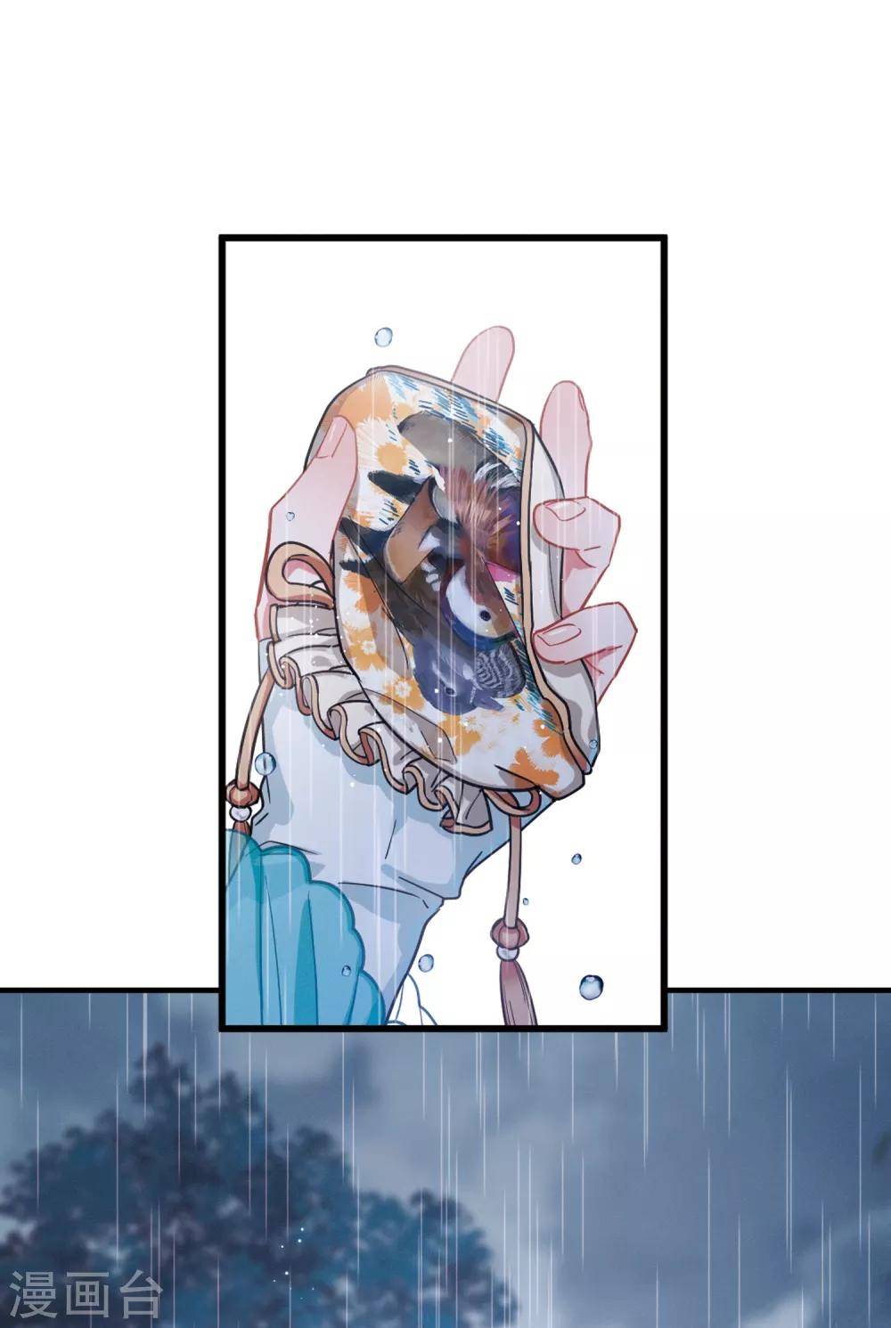 danh kiếm trủng chapter 20 18