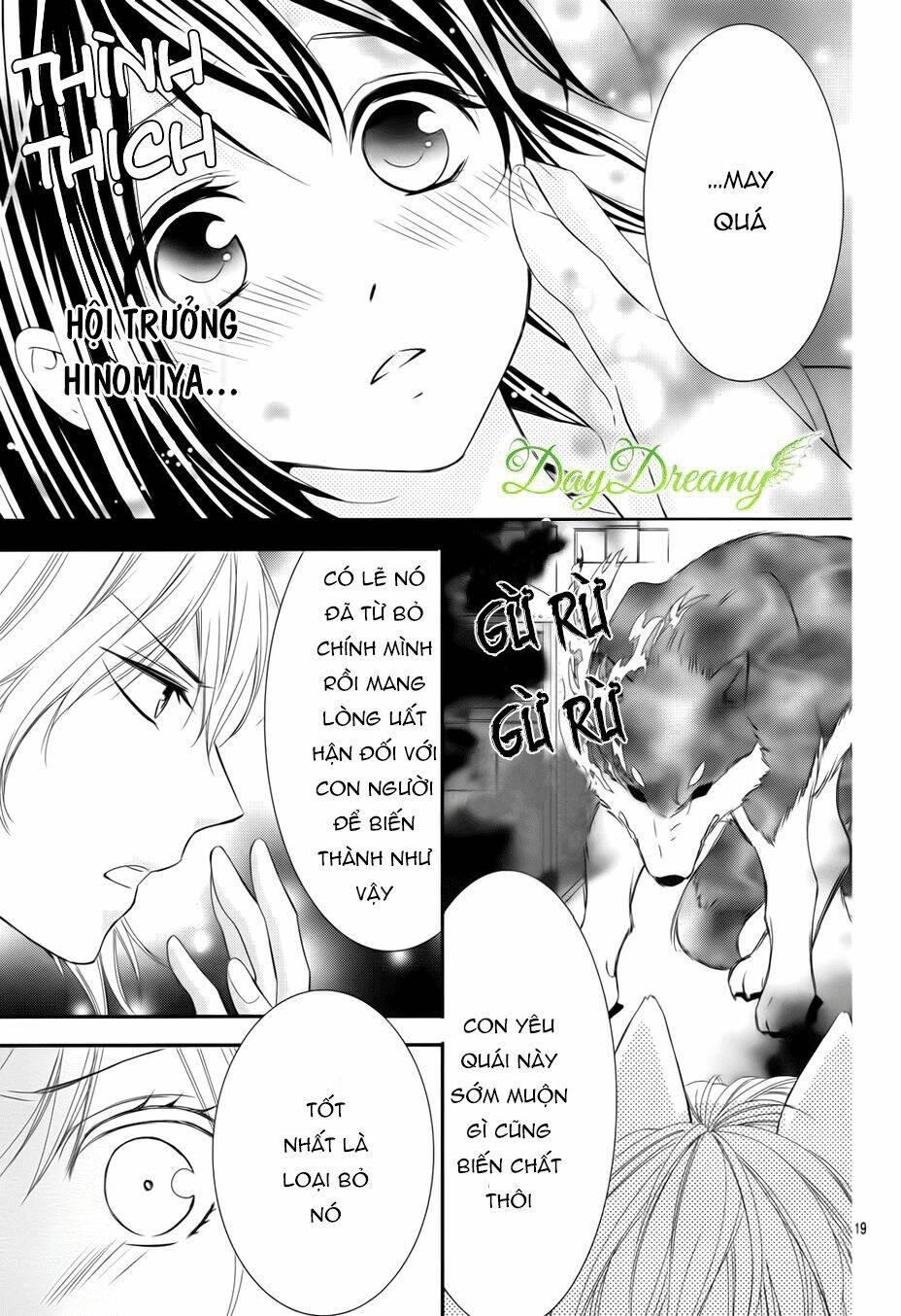 koi to kemono to seitokai chapter 7 21