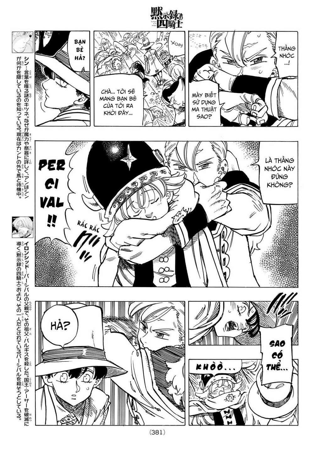 mokushiroku no yonkishi chapter 27 7