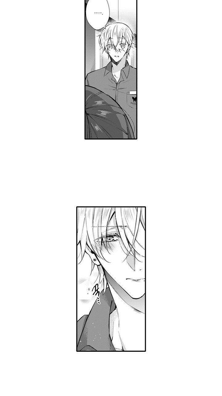 chú cún nhỏ sweet sexy - hãy để em yêu mọi thứ của chị chapter 13.1 8