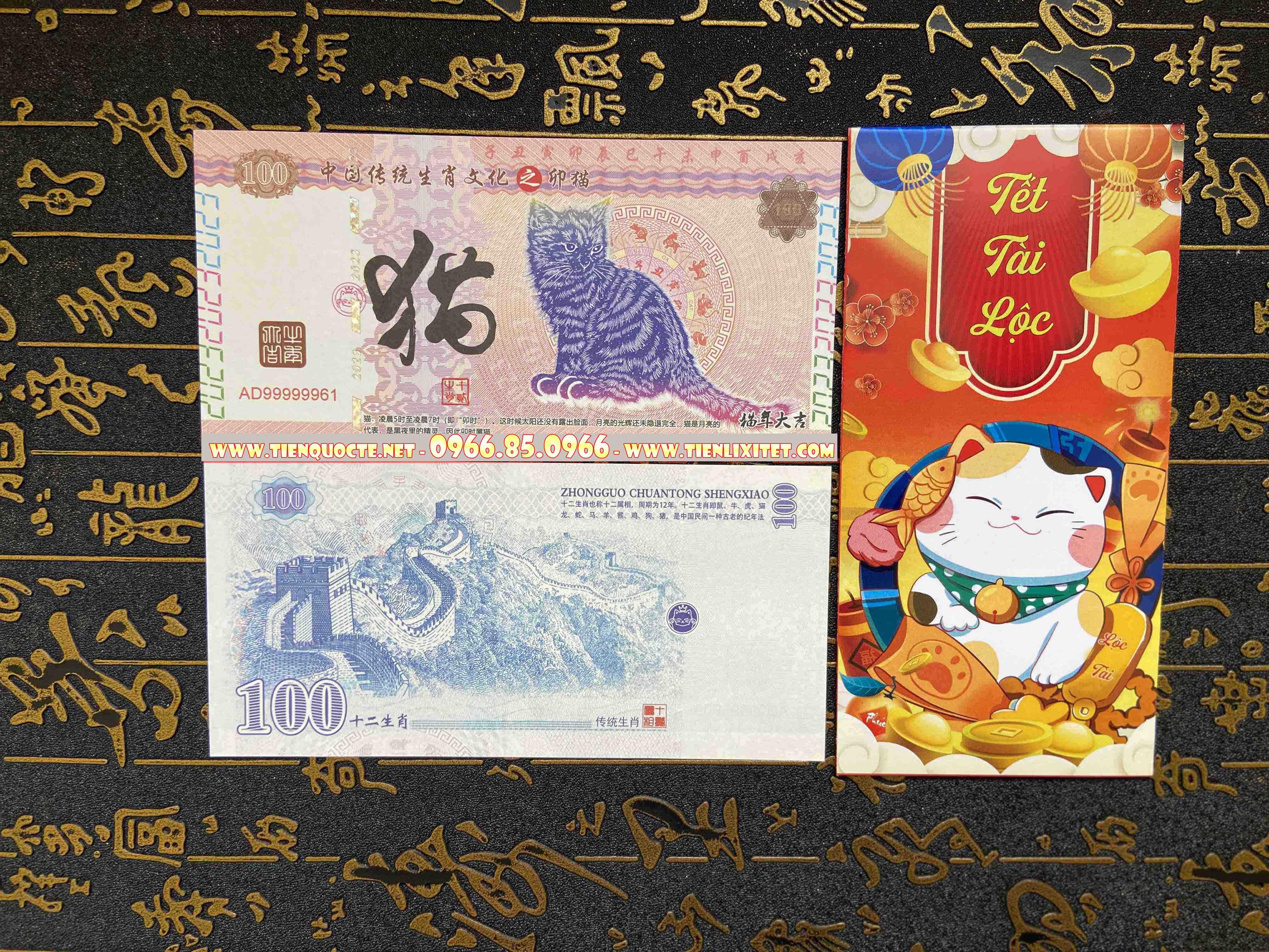 Lì xì 2023 Tiền Con mèo Trung Quốc lưu niệm phát hành Tết 2023