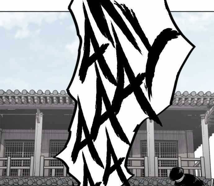 sát thủ tống lý thu chapter 1 53