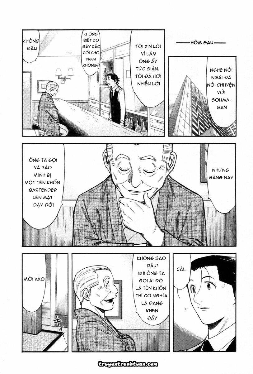 bartender chapter 84 16