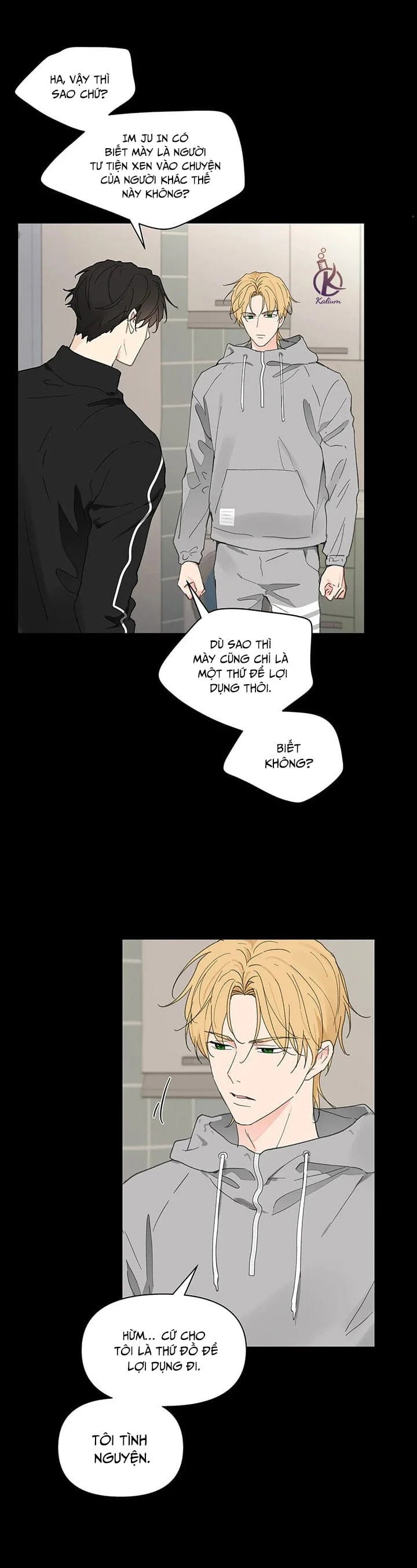 tâm tư của ju in chapter 71.5 8