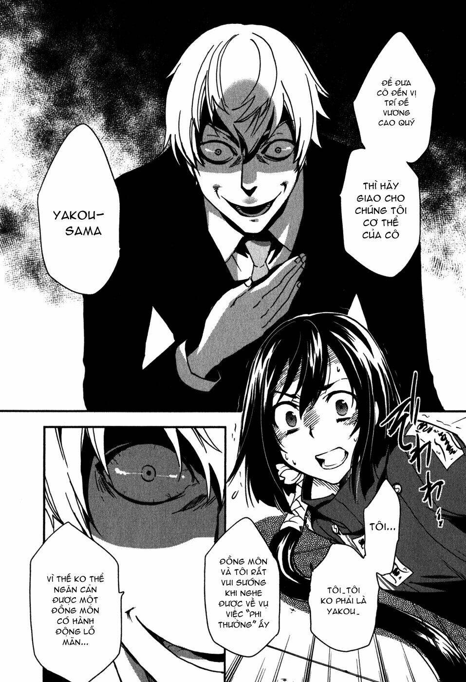 tokyo ravens chapter 11 34