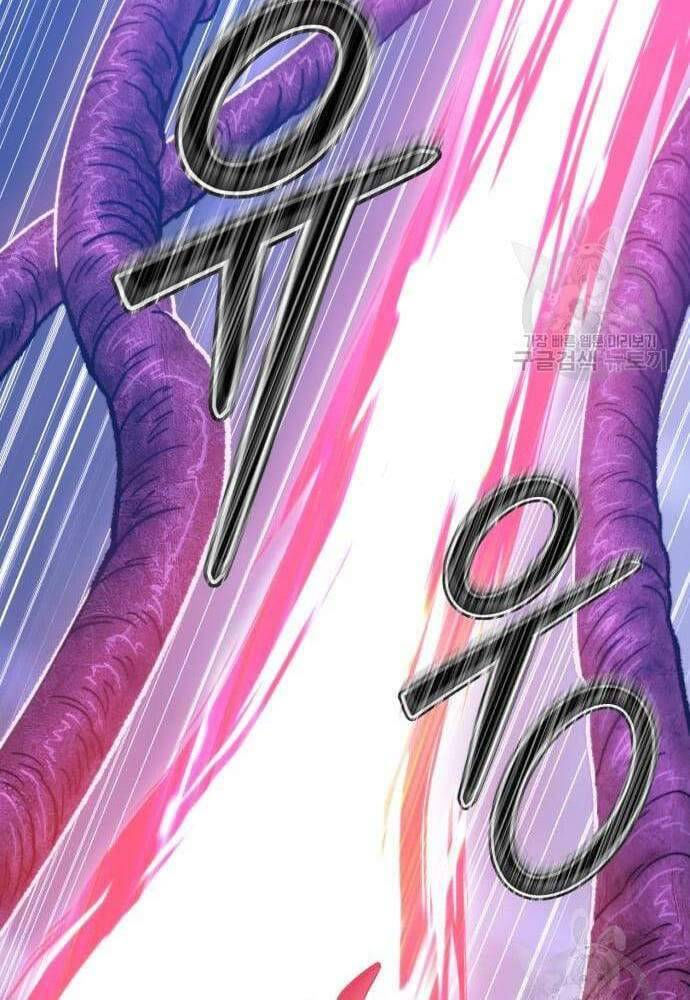 Gậy Gỗ Cấp 99+ chapter 41.5 41